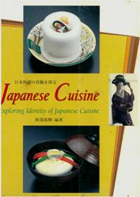 Japanese Cuisine